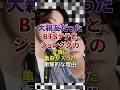祝️10万再生突破!大親友だったBTSテテとジョングクの友情に、亀裂が入った衝撃的な理由【KPOPアイドル】#kpop #bts