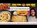 Tuk tuk veg restaurant  pav bhaji sandwiches pizza and more  famous pav bhaji in thane