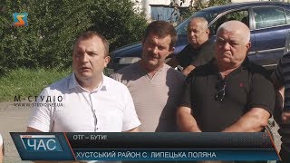картинка: ОТГ – бути!