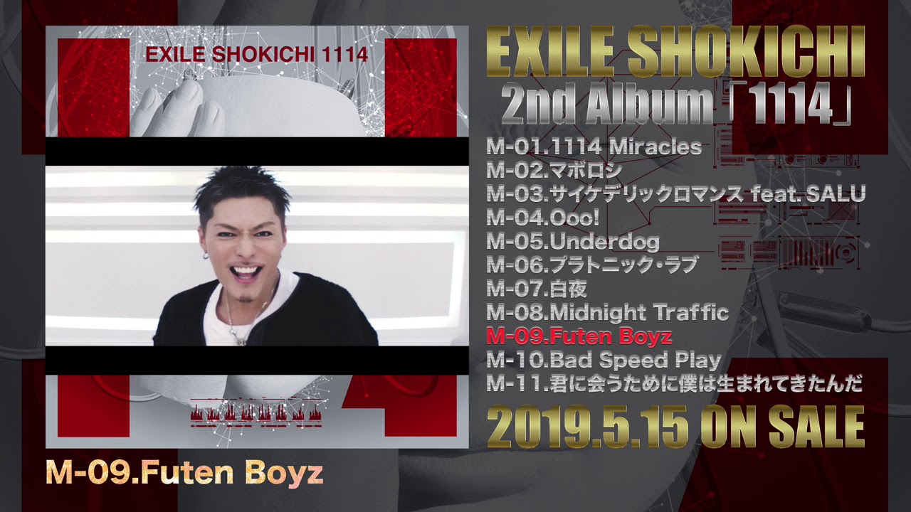 Exile Shokichi Teaser 2nd Album 1114 Youtube