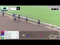 4ta Carrera de Santa Anita Park | Viernes 1 de Mayo de 2026