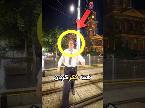 گوشیشو چسبوند به قطار سرگرمی جالب شورت تیک تاک قطار