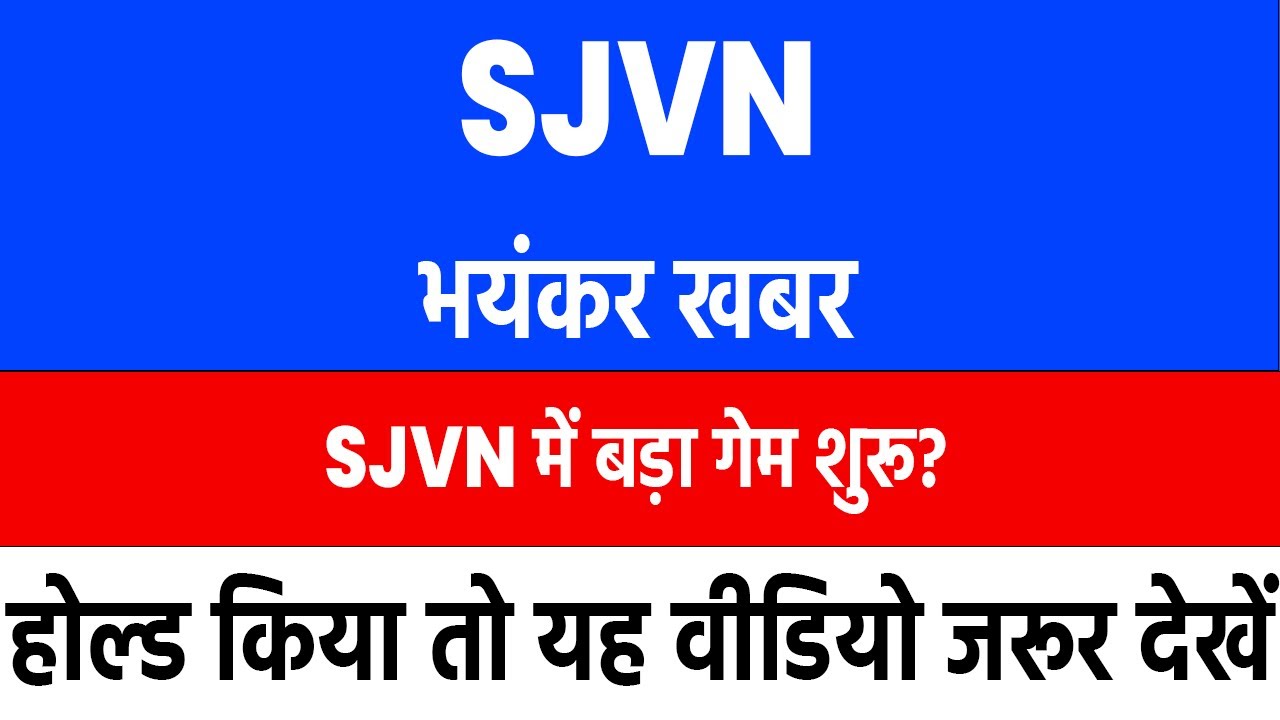 sjvn share latest news | sjvn share news | sjvn latest news | sjvn share news today