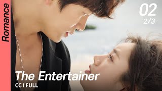 [CC/FULL] The Entertainer EP02 (2/3) | 딴따라