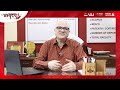 Welcome Message from the President | Prof. (Dr.) N.D. Mathur | Online VGU | Abhyuday 2025