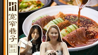 This Authentic Sichuan Restaurant in SG Promises Instagram-Worthy Dishes With Touches of Luxury Resimi