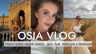 OSIA VLOG: Building my new life, home, daily routine, trip to Spain, blogger life screenshot 3