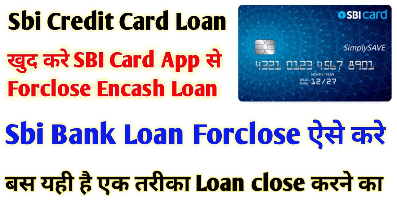Sbi Credit Card encash Loan Foreclosure Kaise Kare |Sbi Credit Card Emi Foreclosure Process 