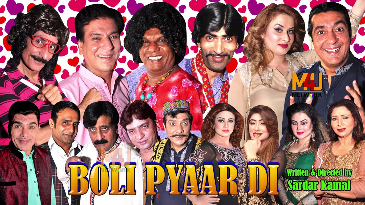 Boli Pyaar Di full HD Drama 2019 | Zafri Khan With Iftikhar Thakur and Amanat Chan |Stage Drama 2019