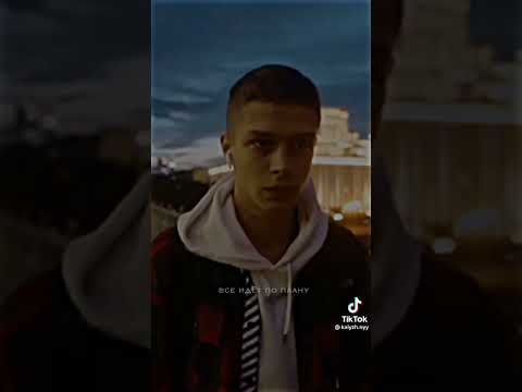 Треки из сериала солд аут все идет по плану