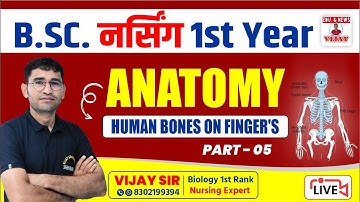BSC NURSING FIRST YEAR ANATOMY CLASS -05 || BSC NURSING FIRST ONLINE CLASSES || BY VIJAY POONIYA SIR