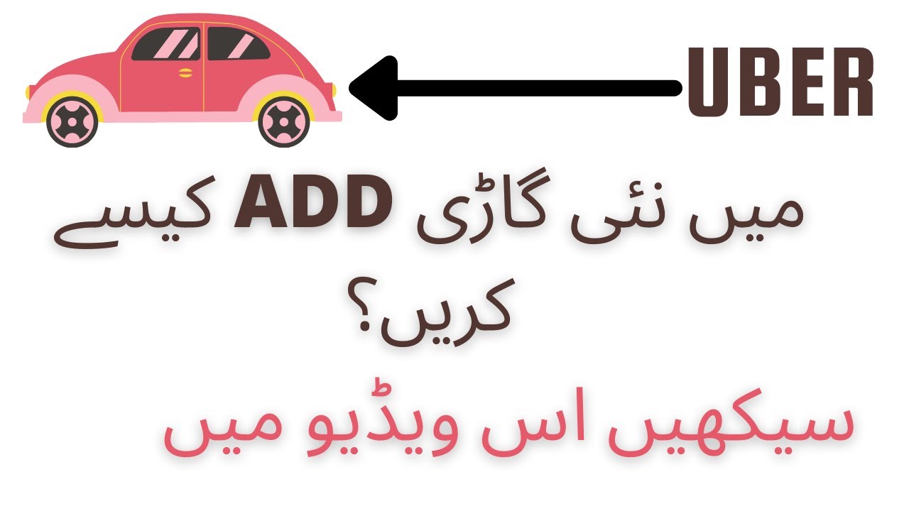 How to add new Vehicle in uber driver appUber driver app se gari