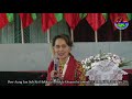 နိုင်ငံတော်၏အတိုင်ပင်ခံပုဂ္ဂိုလ် ဒေါ်အောင်ဆန်းစုကြည်  Aung San Suh Kyi Hakha a ratnak Jan 20, 2019