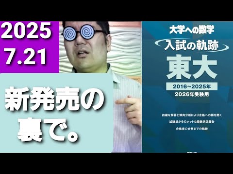 ‘89-‘90 代ゼミ第2回東大模試(前期、後期)の問題、解答・解説、データ一式 89-'90 代ゼミ第2回東大模試(前期、後期)の問題、解答・解説、データ