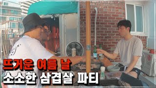 한 여름 폭염 속의 노량진 옥탑방에서의 낮술 먹방