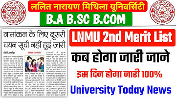 LNMU : LNMU Part 1 2nd Merit List 2021 | LNMU 2nd Merit List 2021-BA BSC BCOM Part 1 2nd Merit List