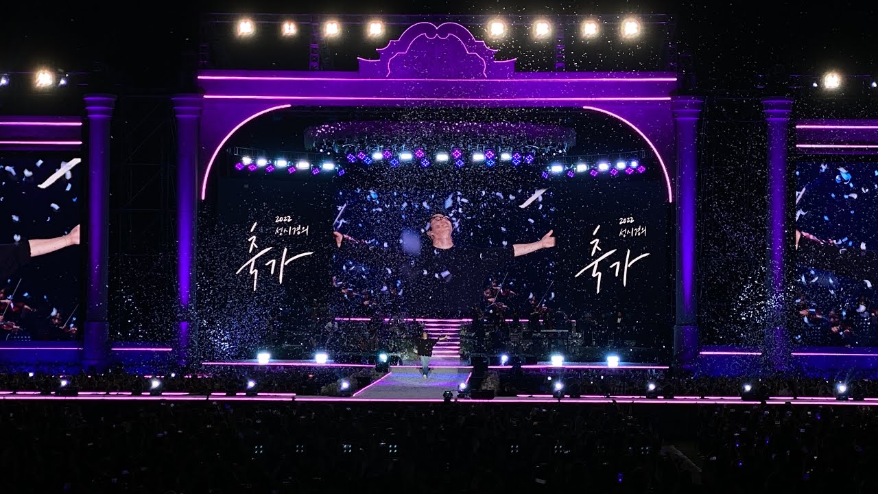 [성시경] 220529 ‘축가’ 콘서트 - 내게오는길 + 마지막 인사