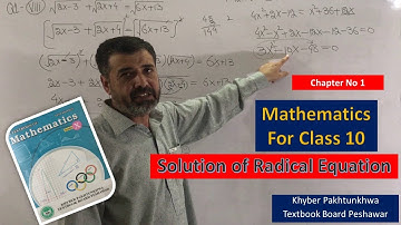 Solution of radical equations (Part 1) || Mathematics for Class 10