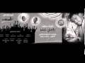 الحلنقى ديكور و رامي عمر افوتك بعافيه 