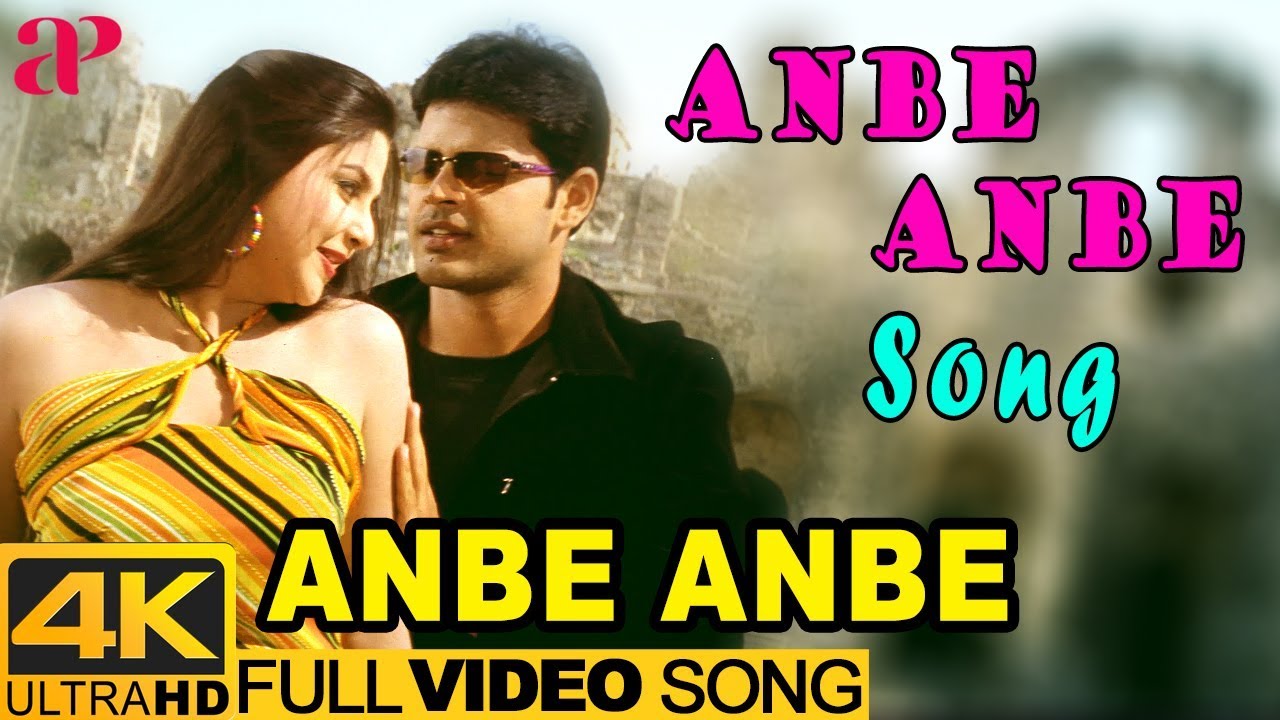 Anbe Anbe Full Video Song 4K  Hariharan  Sadhana Sargam  Shaam  Bharathwaj  AP International