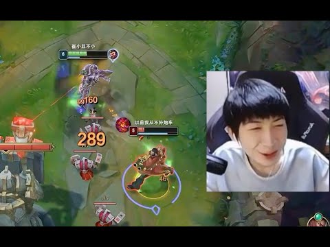 【国服第一上单】小超梦：偷你的狐臭弹，爆你的头啊
