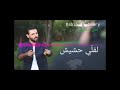 RABIH EL OMARY LEFFELY HASHISH 