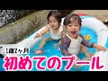 双子はじめてのプールに大興奮で可愛過ぎた🥹‼️
