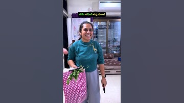 પોલીસ ને હિન્દી માં શું કહેવાય? 🤔ચતુર કરો વિચાર #gujarati #shorts | iq test questions | knowledge