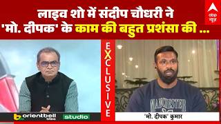 Sandeep Chaudhary: 'मो. दीपक' की बात सुन चौंक जाएंगे आप सभी  | Uttarakhand News