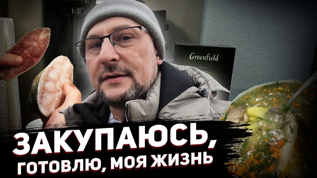 MixMarkt в Германии-стало дорого? Проверяем вместе| Готовлю и отвечаю на ваши вопросы.