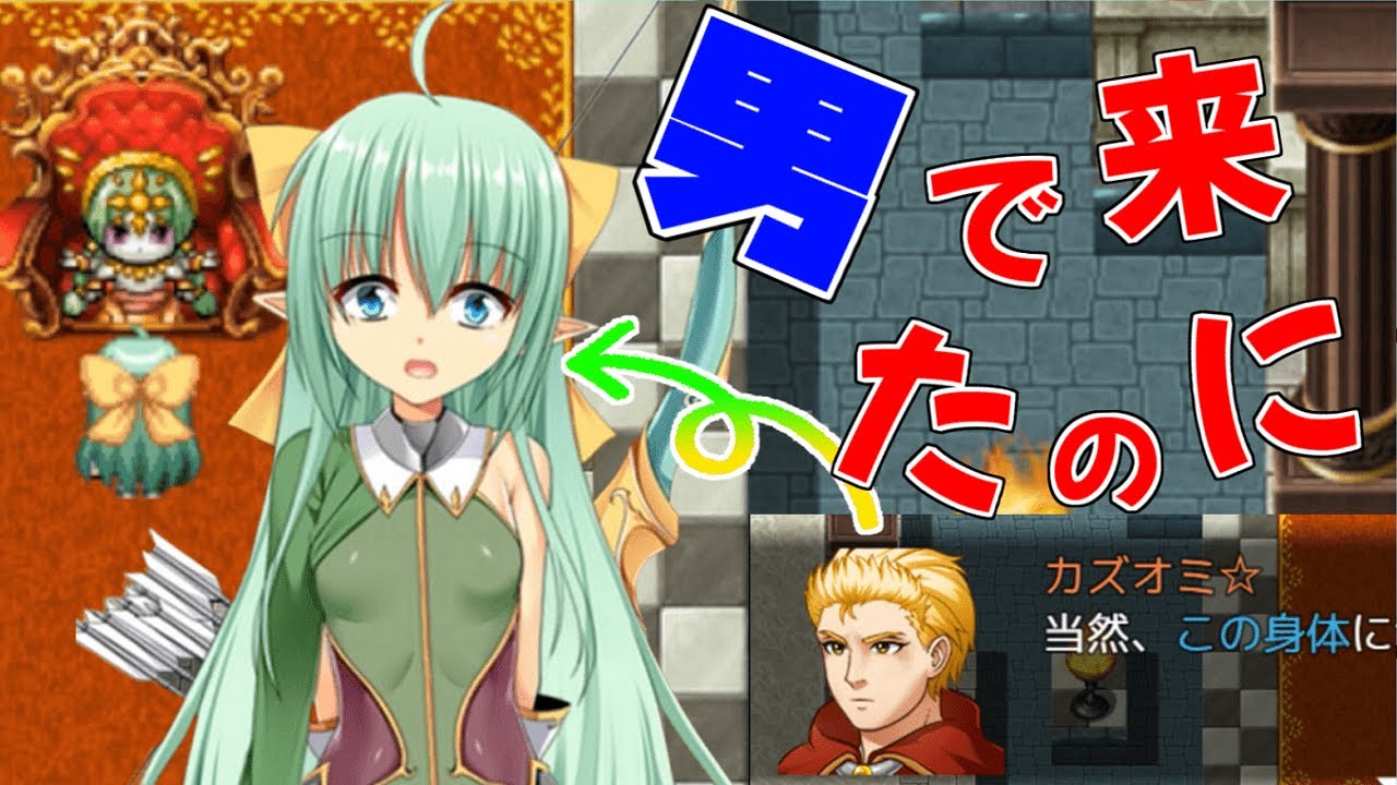 #5【TSF】男で来たのに女になってかつ趣向が変態すぎな実況者【女体化すごろく】実況/げーむのミナモ - YouTube