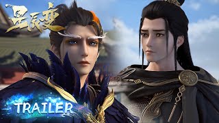 🪄 ENG SUB |【Trailer】| The three brothers were forced to separate | Stellar Transformations EP49