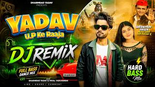 Yadav Up Ke Raja | Dj Remix Song | Dharmrao Yadav | New Dj Remix Yadav Song | New Haryanvi Song 2026