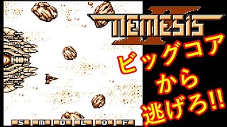 GB『ネメシス2』クリア-1225本目【マルカツ!レトロゲーム】