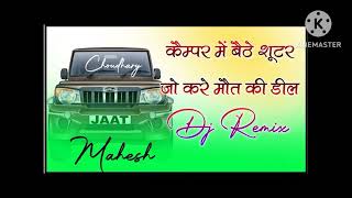 Camper Me Shooter | ( Official video ) Singer Chirag Choudhary New Song 2025