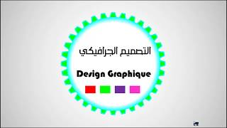 تصميم شعار بصري design LOGO