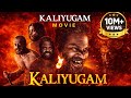 Kaliyugam: New Telugu Horror Movie 2026 🎥