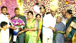 CM Jagan Attends Jakkampudi Ganesh Wedding Reception | CM YS Jagan East Godavari Tour @SakshiTVLIVE