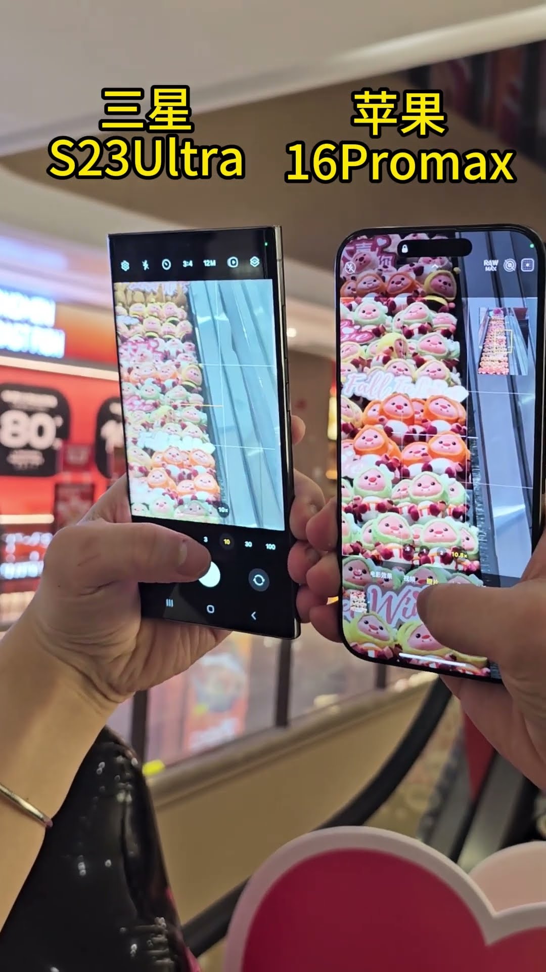 Samsung Digital Technology Mobile Phones