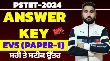 PSTET-2024|EVS ANSWER KEY PAPER-1 MORNING SHIFT BY HARJEET SIR
