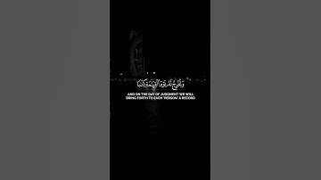 وكل إنسان ألزمناه طائره في عنقه || مشاري العفاسي سورة الإسراء