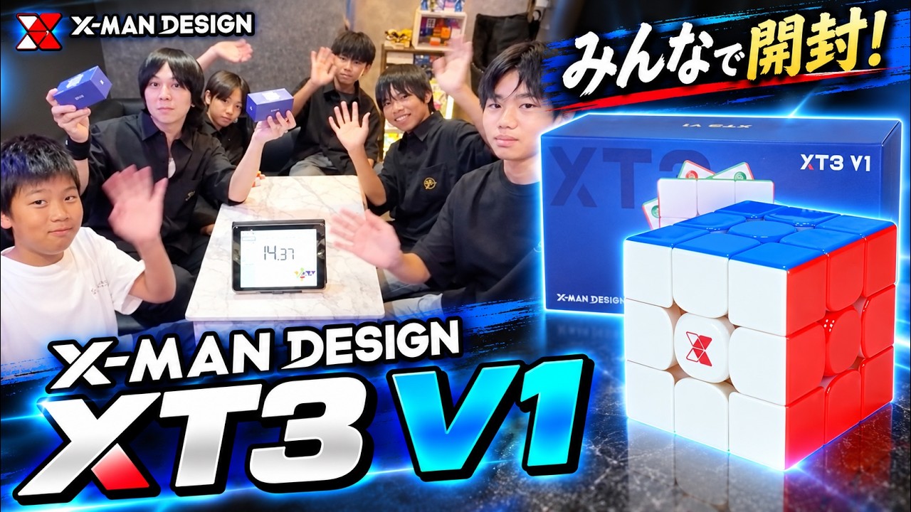 ビックリ3バイ This one's intriguing!】 We all tried out the X-Man Design XT3 V1