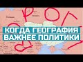 Восстановление безопасности Украины - задача ее соседей