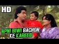 Apni Biwi Bachon Ke Kareeb | Mohammed Aziz, Alka Yagnik | Taqdeer Ka Tamasha 1990 Songs | Jeetendra