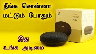 Google Home Mini Smart Speaker Review in Tamil - Loud Oli Tech