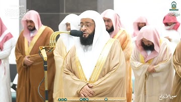 صلاة التراويح للشيخ بدر التركي ليلة 28 رمضان 1445هـ من سورة المجادلة إلى سورة الجمعة