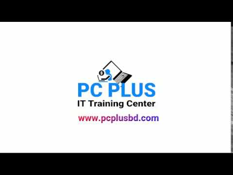 PC Plus IT New Intro 2020 - YouTube