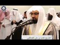 ونادى نوح ابنه قصة نوح وابنه بأداء خاشع ومؤثر للشيخ ناصر القطامي رمضان 1443هـ