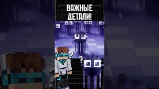 разбор ТИЗЕРА НОВОГО СЕЗОНА!😱 • Новый Сезон #лололошка#теория #shorts #minecraft #разбор