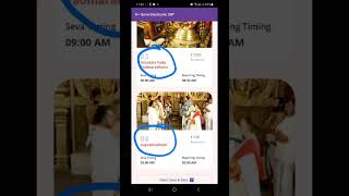 TTD Seva Electronic Dip or Lucky Dip for Suprabhatam, Archana, Thomal Seva - Mobile App screenshot 5